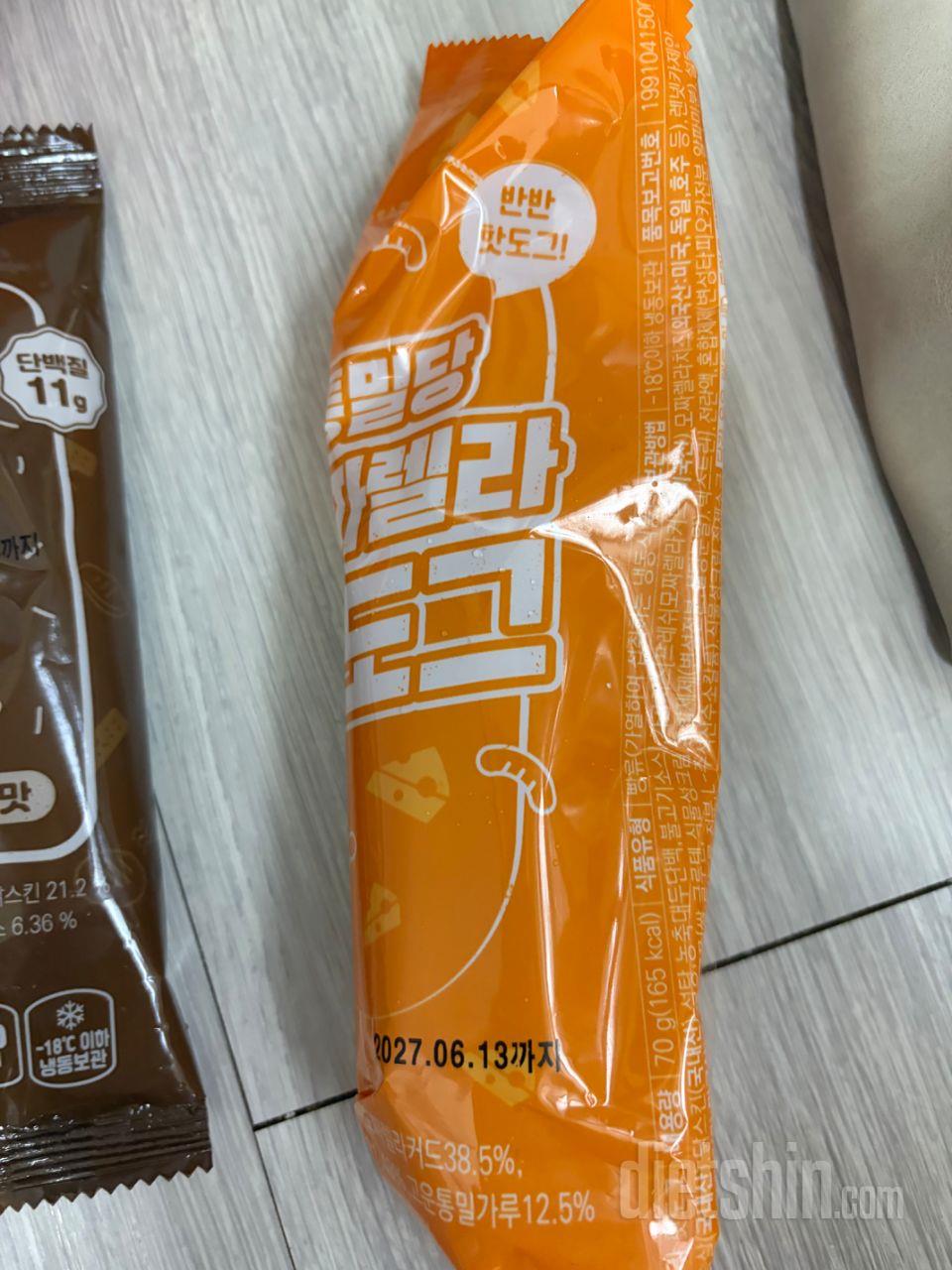 치즈랑 소세지 넘 맛있어요