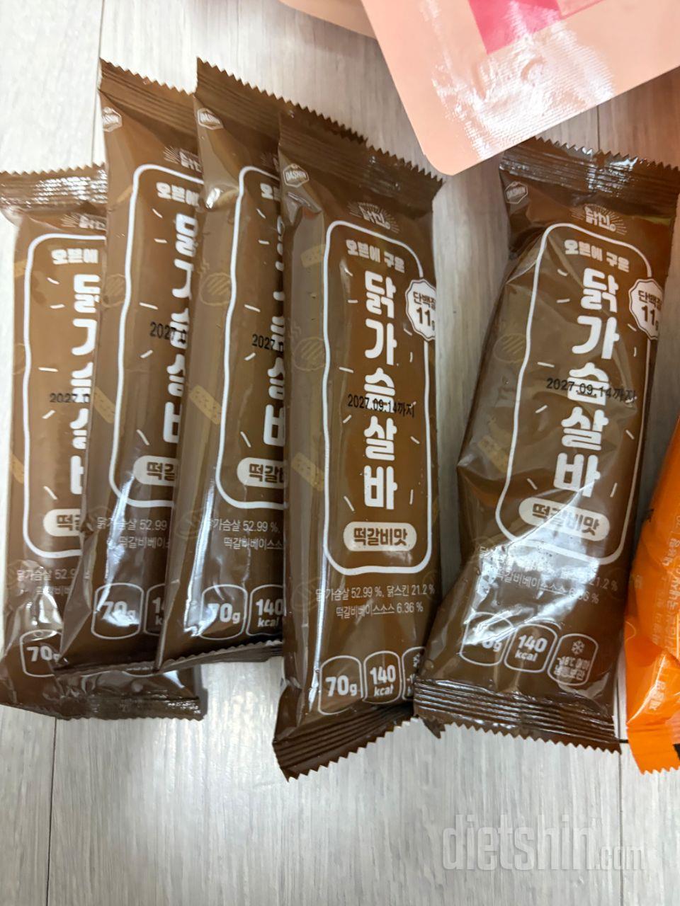 닭가슴살바 맛있네요><