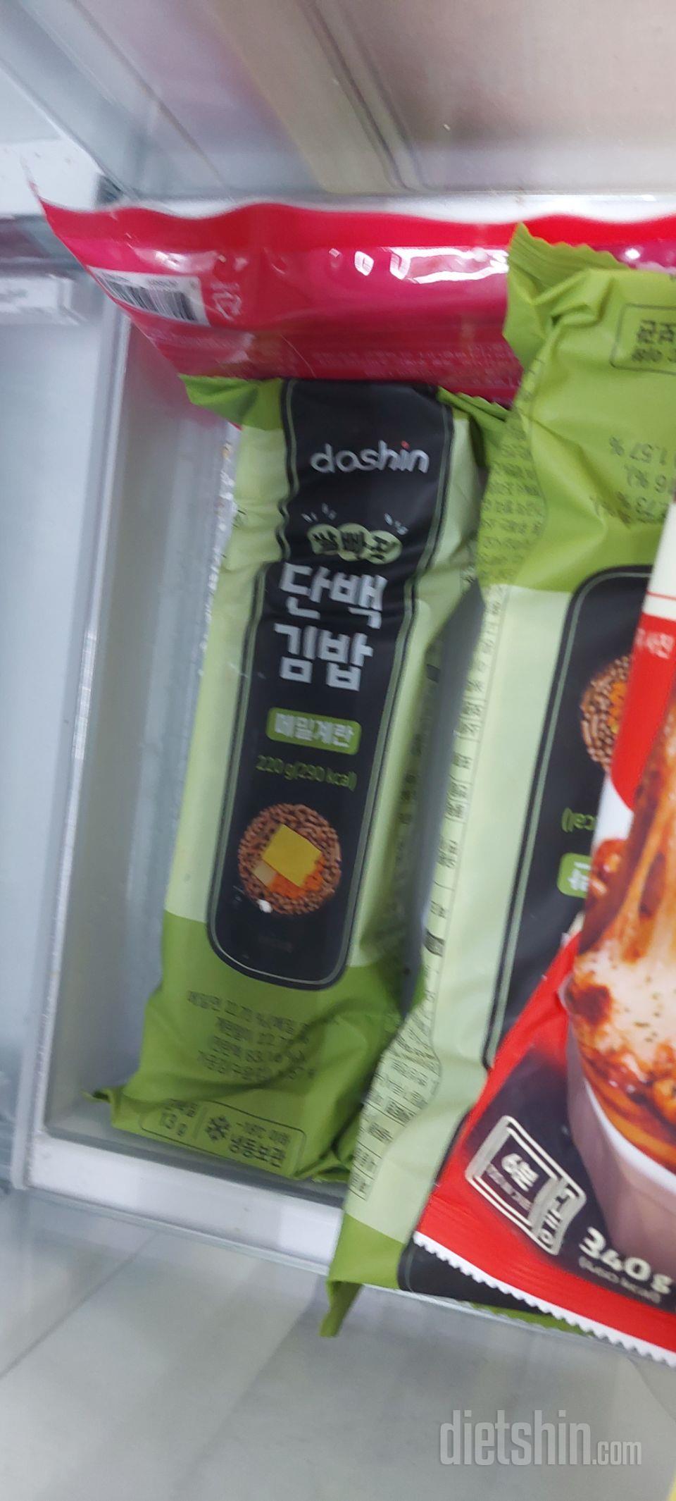 전자렌지 3분돌리고 바로 먹었는데.