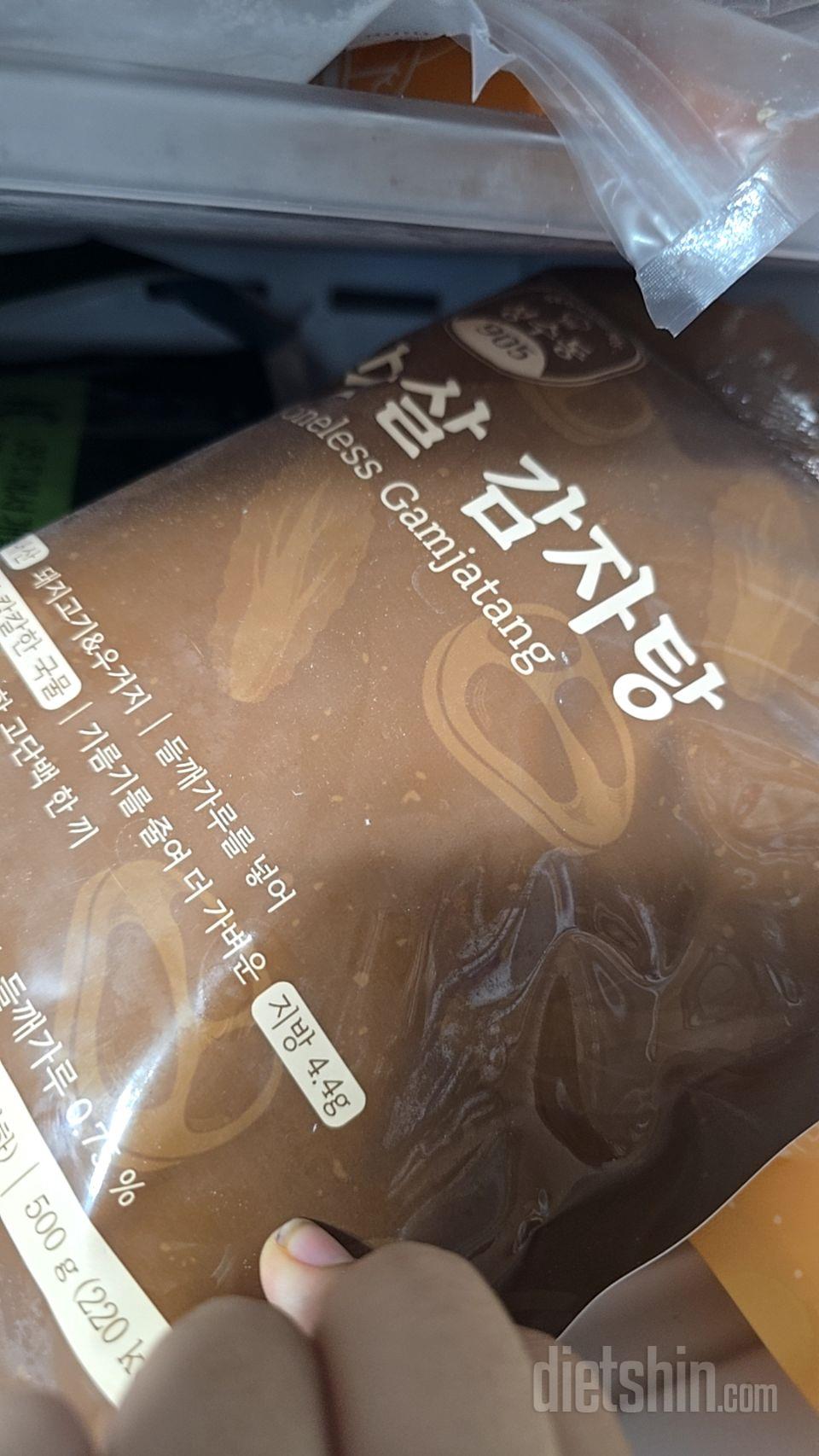 감자탕을 저당으로 먹을수 있다니 그저