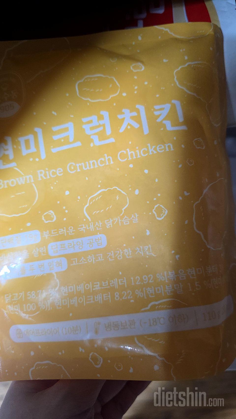 양은 적은데 적당히 먹기 좋구 진짜