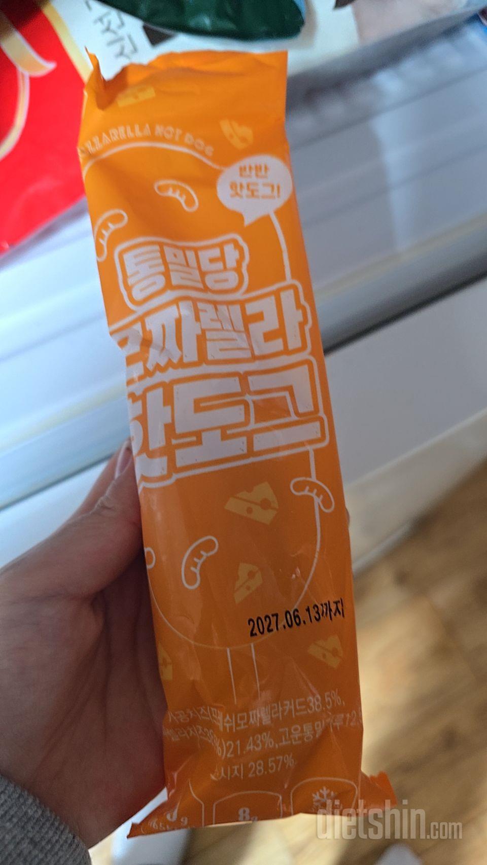 핫도그는 다이어트에 꿈도 못꿨는데 이