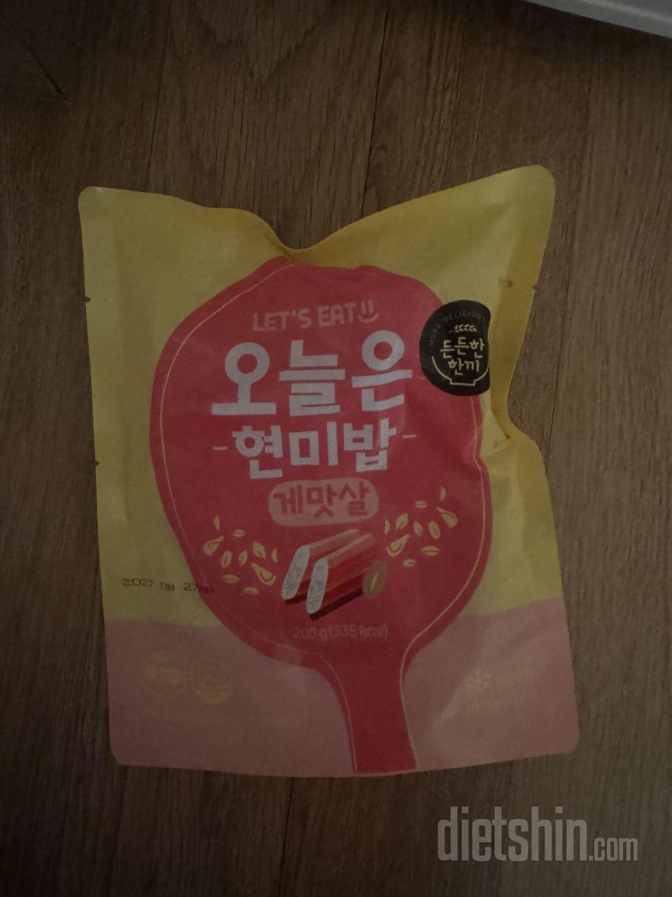 싸게 잘 시켰어요!! 이런 이벤트 많