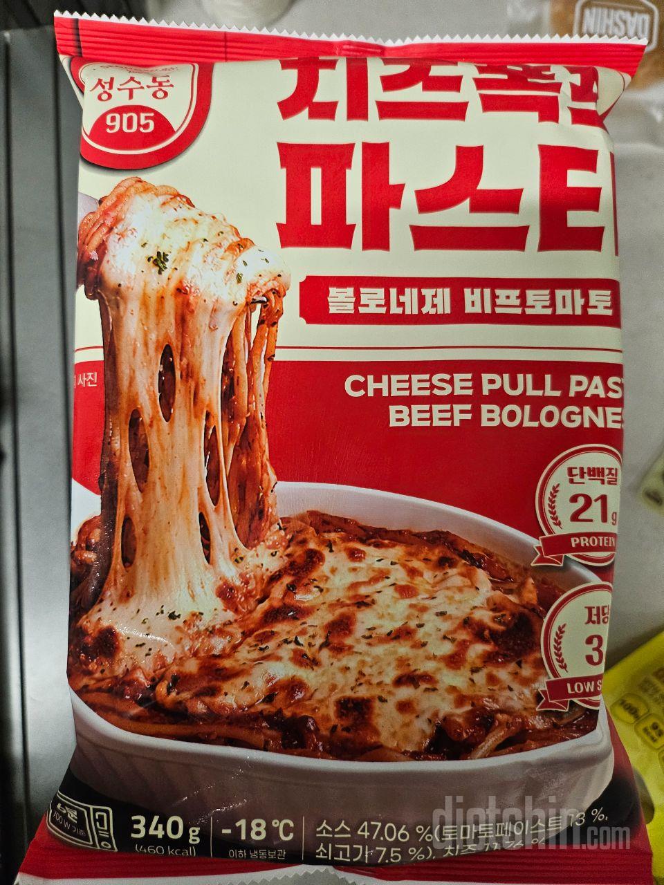 맛있는데
전자레인지 6분 돌리면 터질