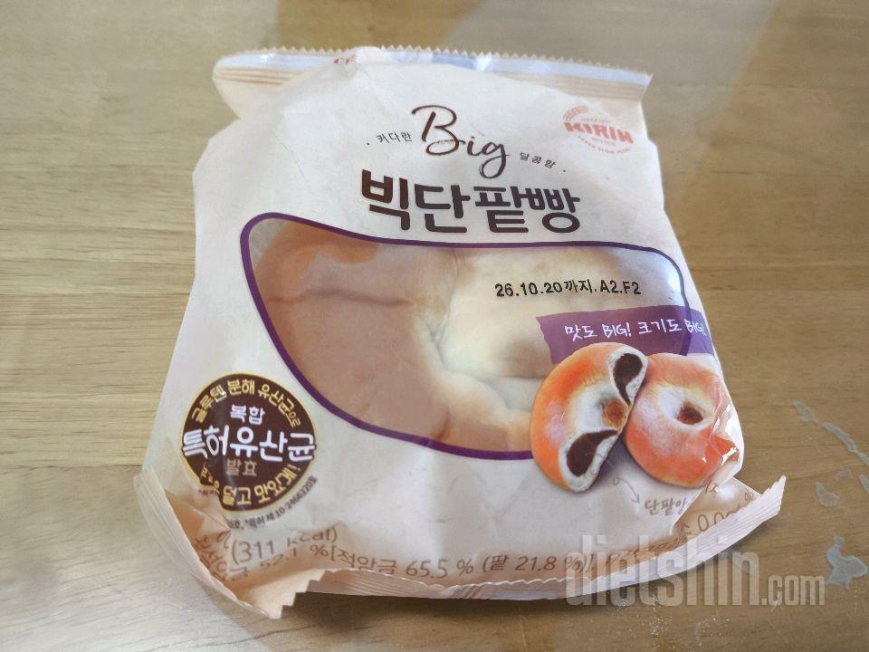 10월18일(마이옵티멀 유지기)