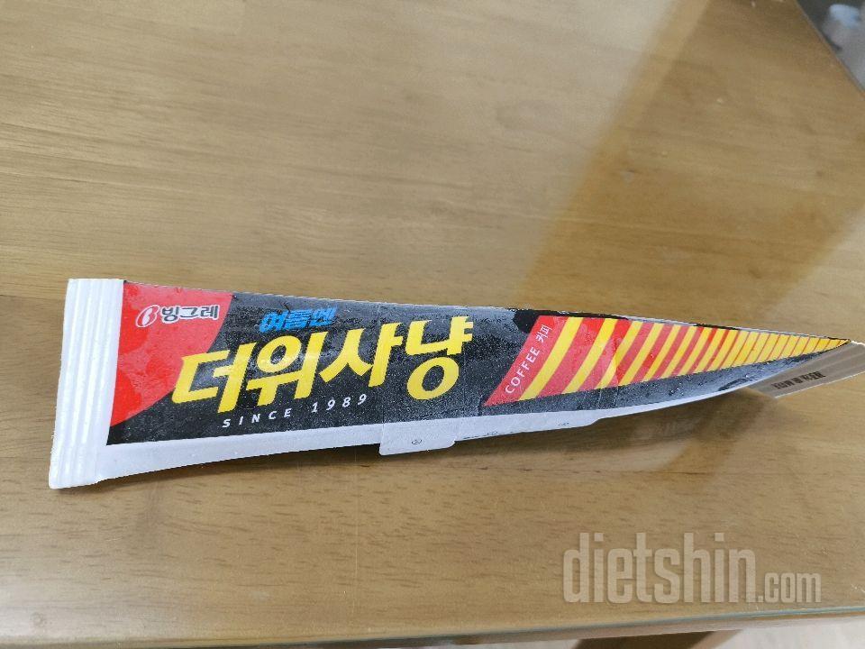 10월18일(마이옵티멀 유지기)