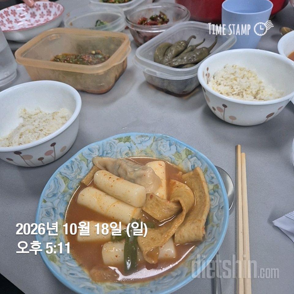 15일 3끼 식단 챌린지138일차 성공!