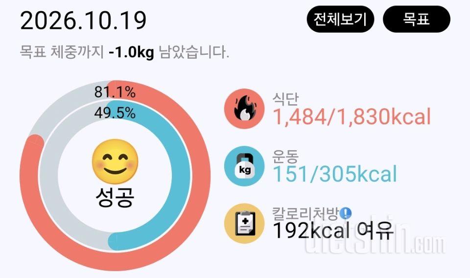10월 19일