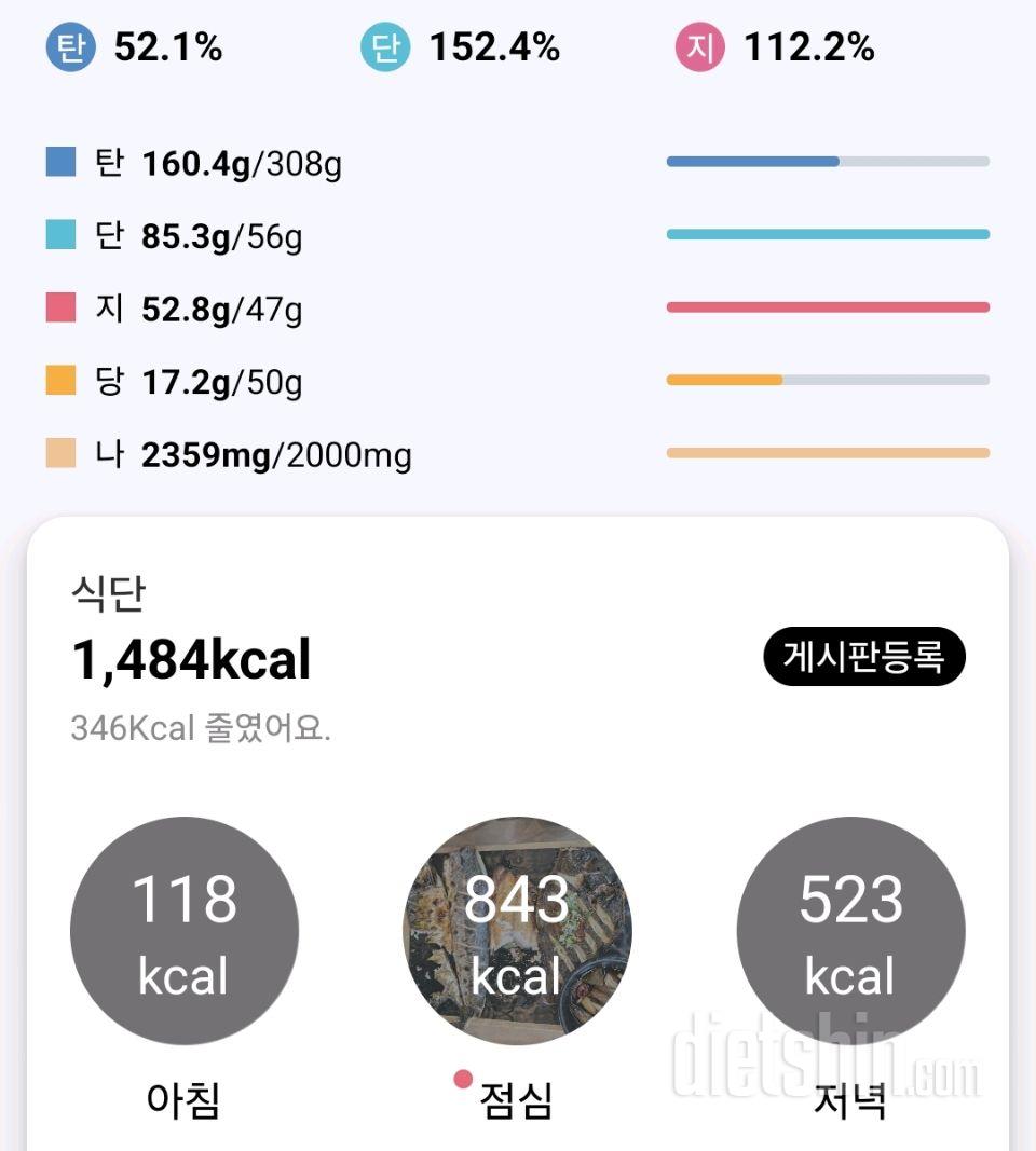 10월 19일