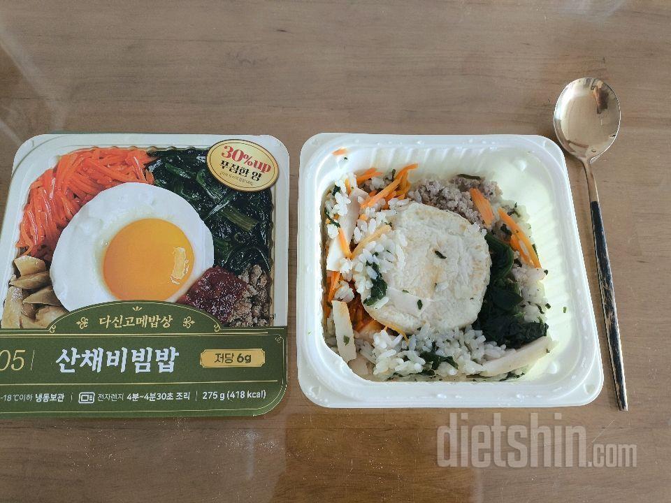 10월20일(마이옵티멀 유지기)