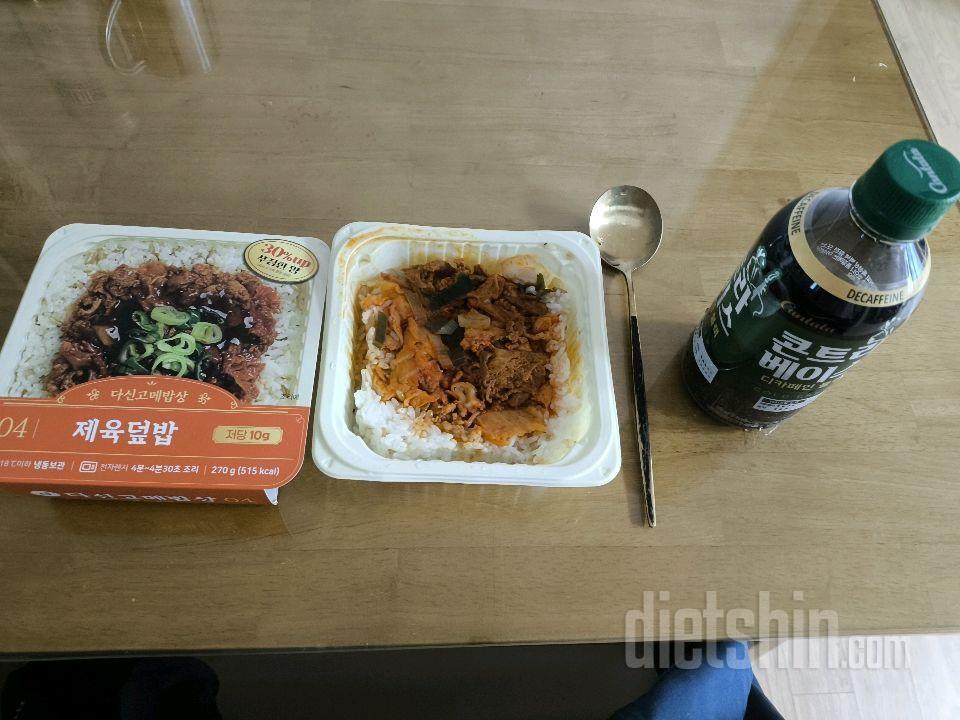 10월20일(마이옵티멀 유지기)