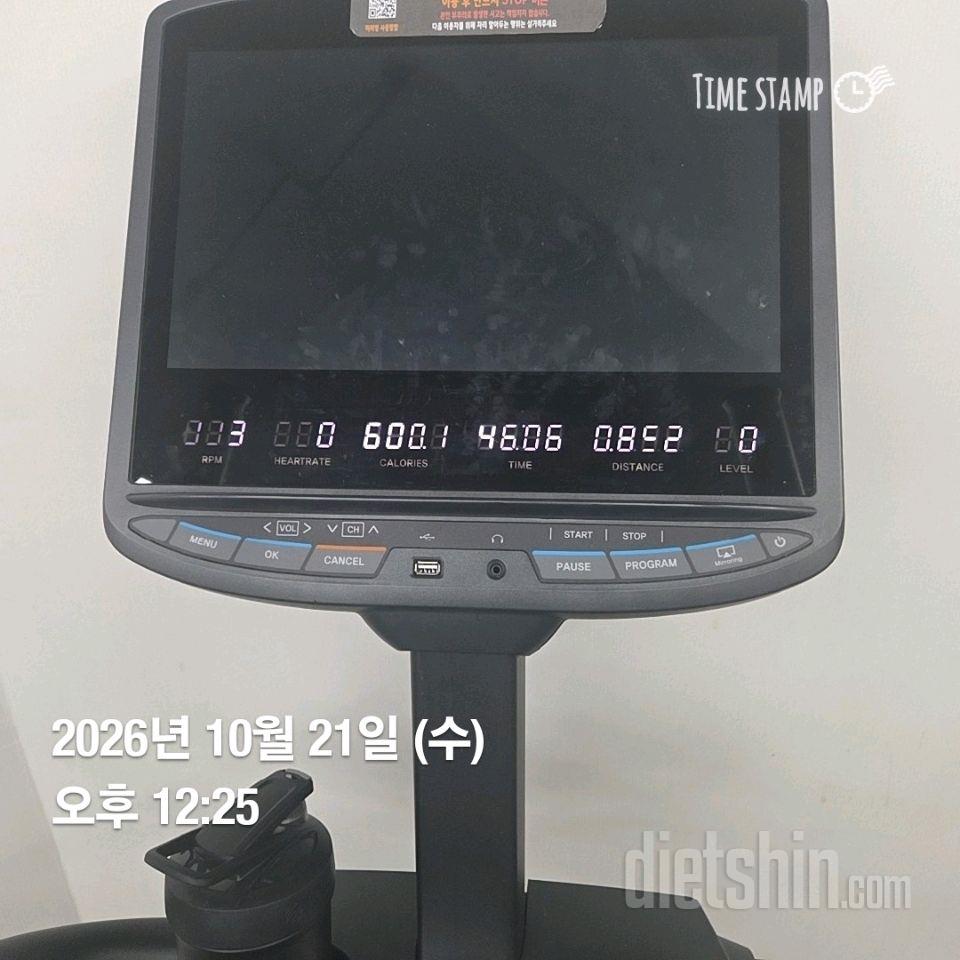 10월21일