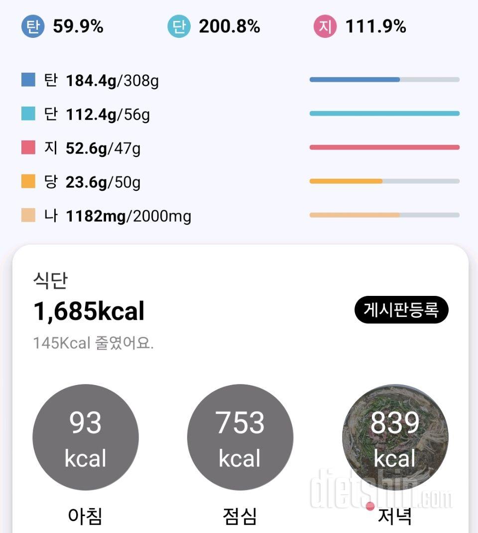 10월 21일