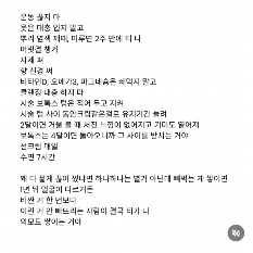 40대 유의사항