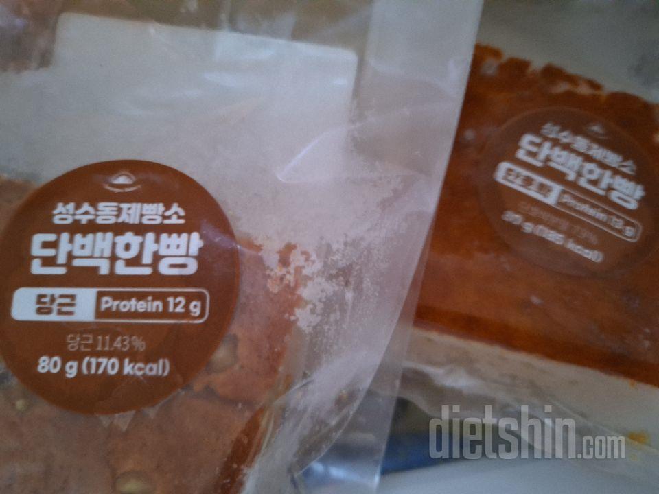 통밀빵은 그럭저럭 맛이괜찮아서
글루텐