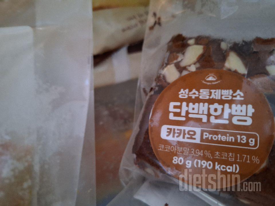 통밀빵은 그럭저럭 맛이괜찮아서
글루텐