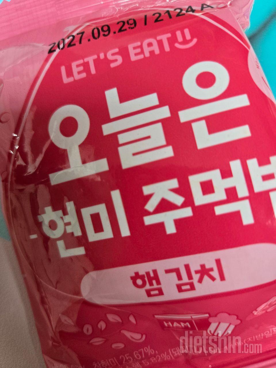 맛은 괜찮은데 내용물이 조금 부실하네