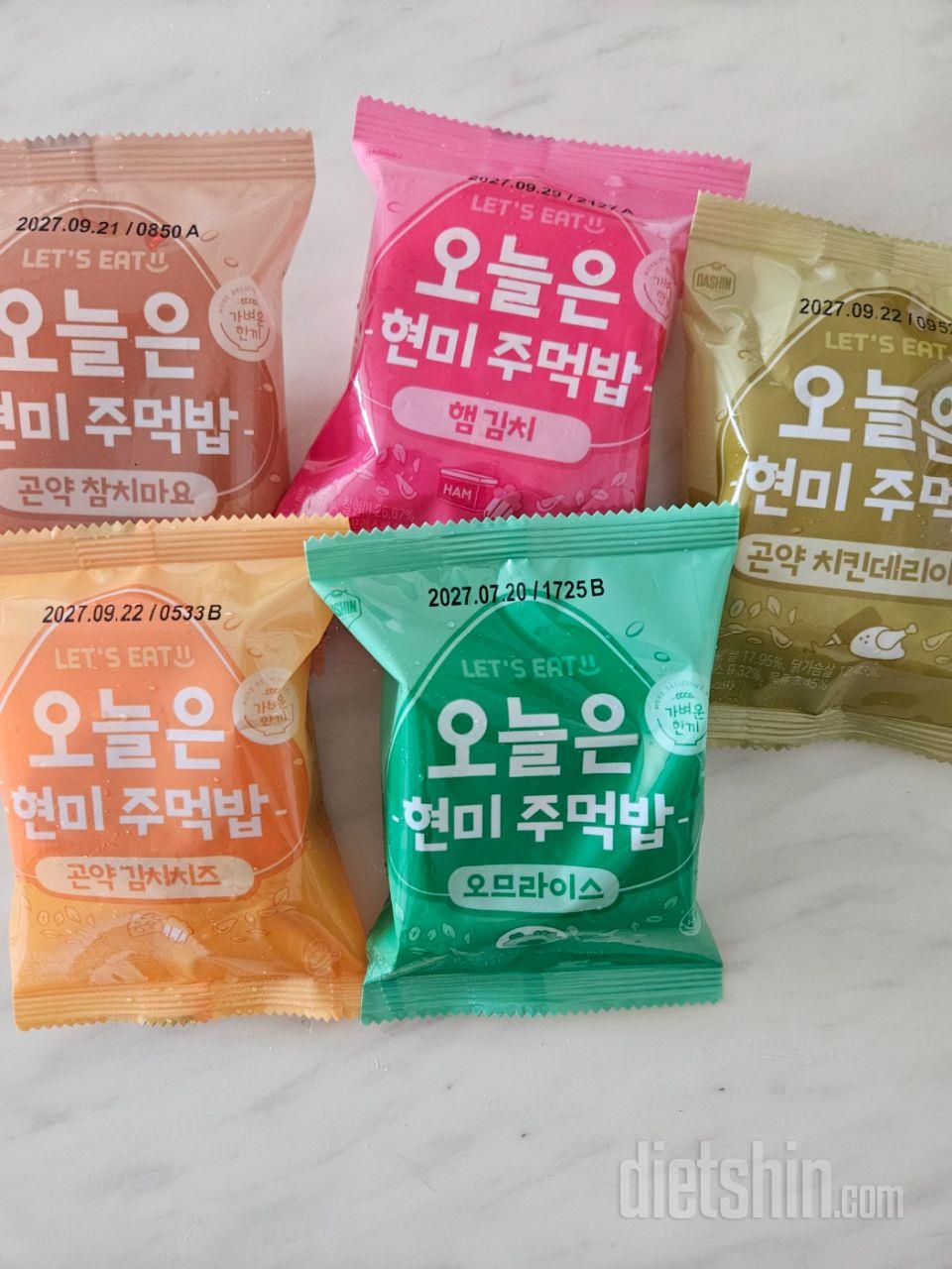 다 먹은지 모르고있다가 저녁에 배가고