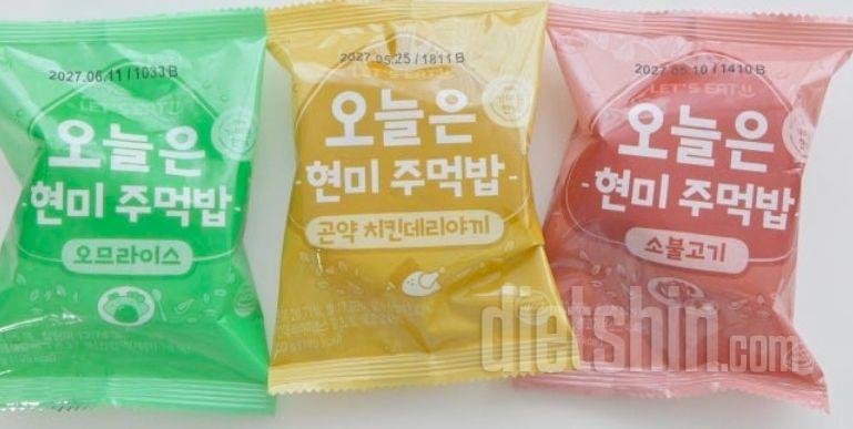저녁을 주먹밥과 떡마리로 바꾸고난뒤