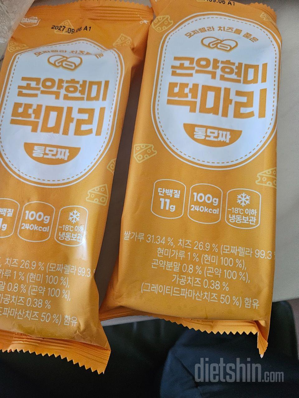 어무이가 떡마리는 통모짜가 제일 맛있