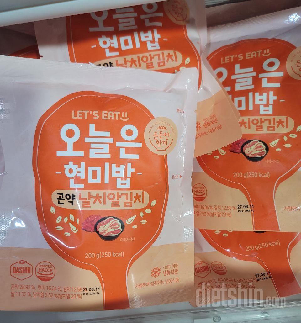 점심시간에 먹고 있어요~ 200g이라