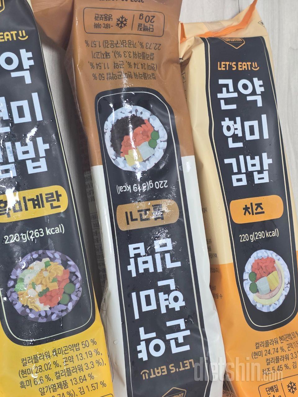 전에는 꼬마김밥 구매했는데 이번에는