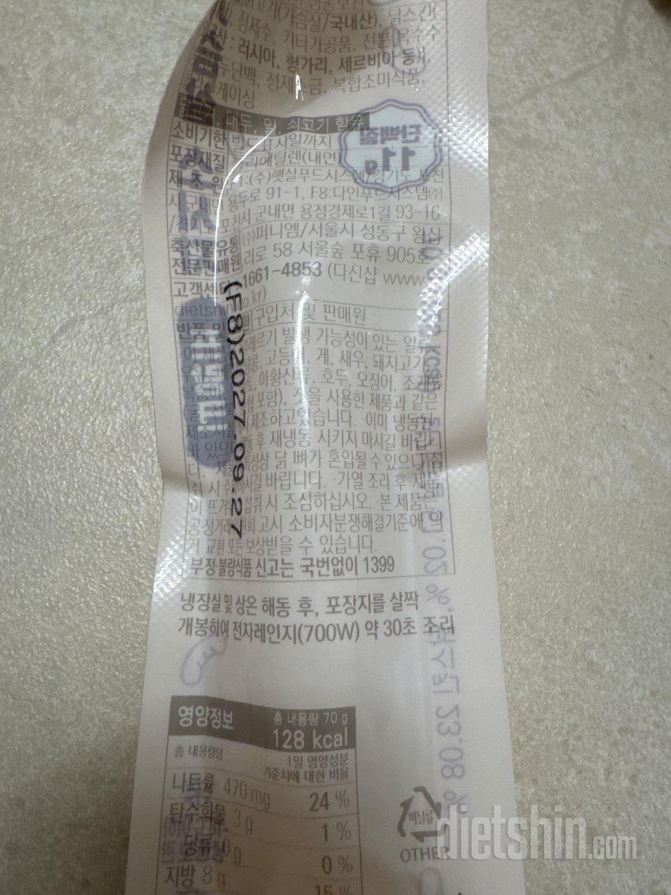 맛나네요
프랭크만 시켜먹고있어요
맛