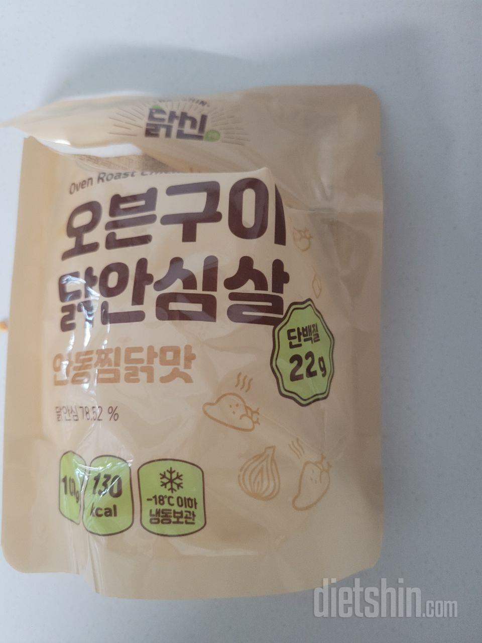 와..부들부들하고 시켜먹으면 양 많아