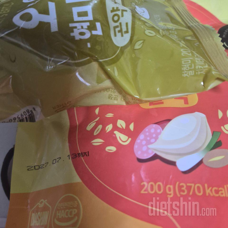 다이어트도 하고싶은데 식비도 아껴야한