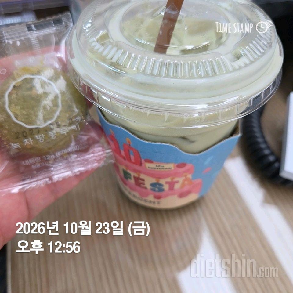 작심296