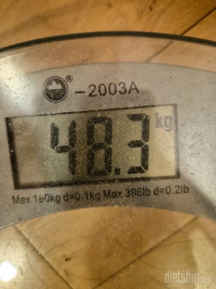 7일 아침 몸무게 재기311일차 성공!