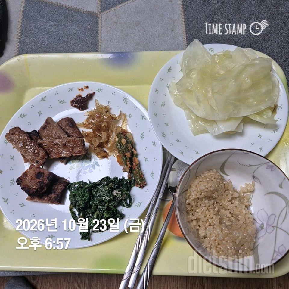 7일 하루 1끼 야채먹기253일차 성공!