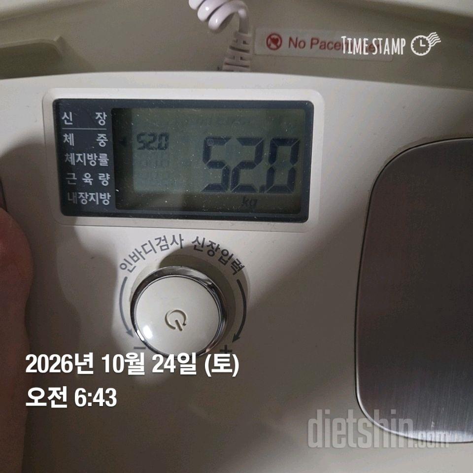 10월24일공체
