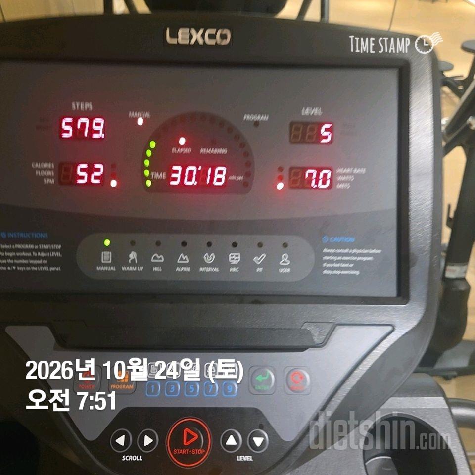 30일 유산소 운동19일차 성공!