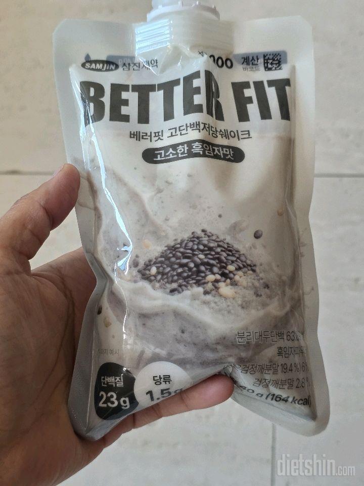 30일 1,000kcal 식단57일차 성공!