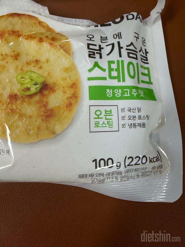아침부터 단백질 채우기