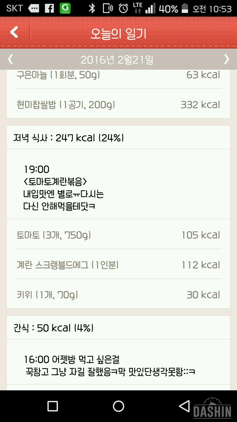 도~전:1일~6일