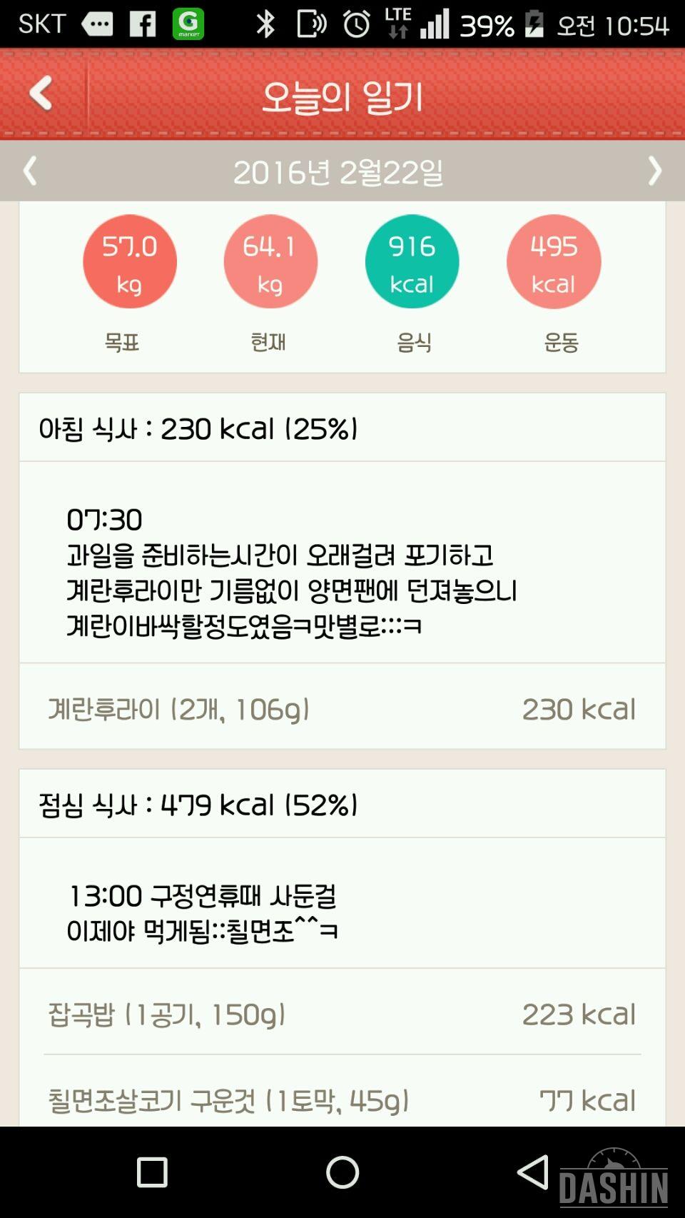 도~전:1일~6일