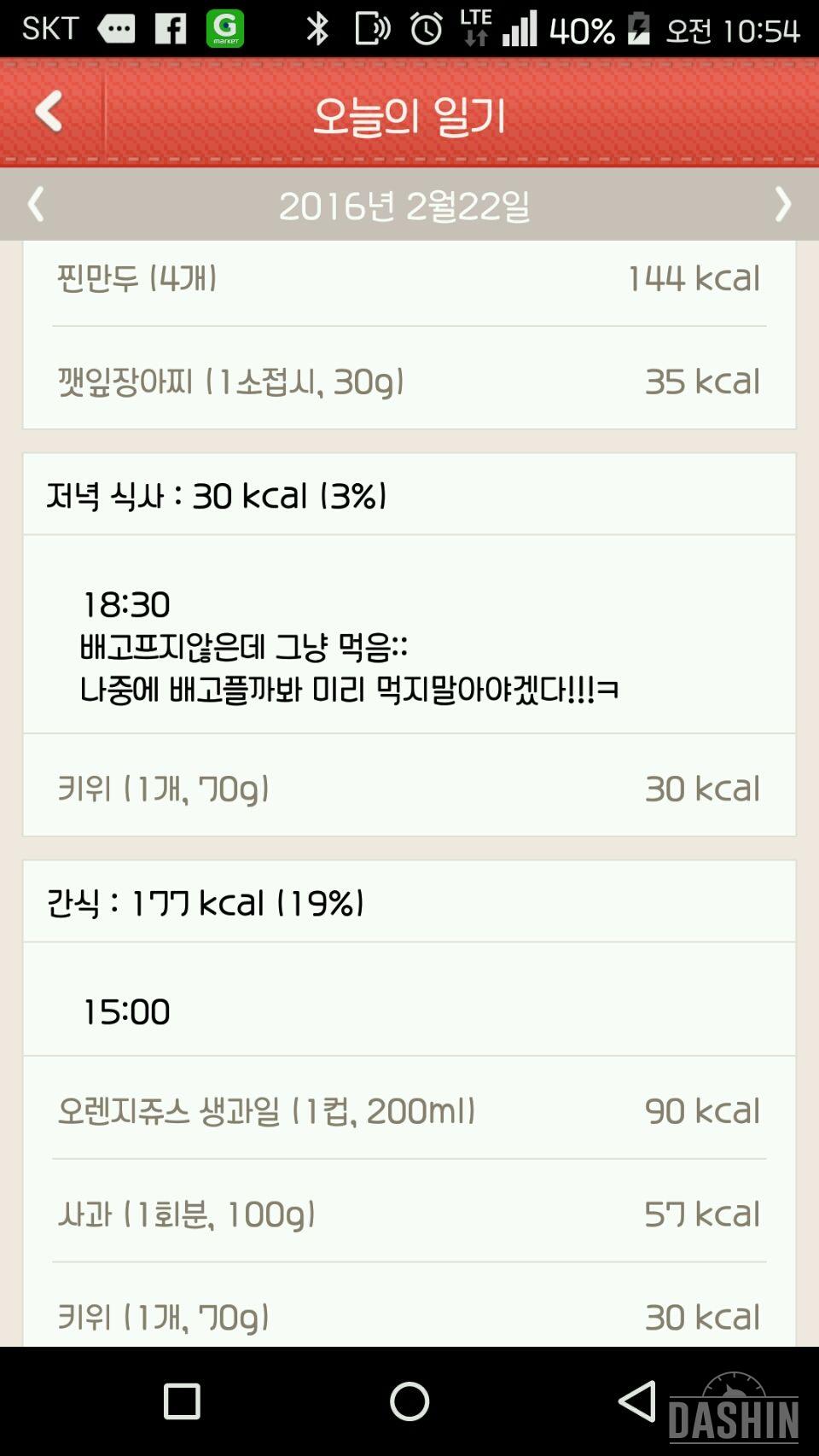 도~전:1일~6일