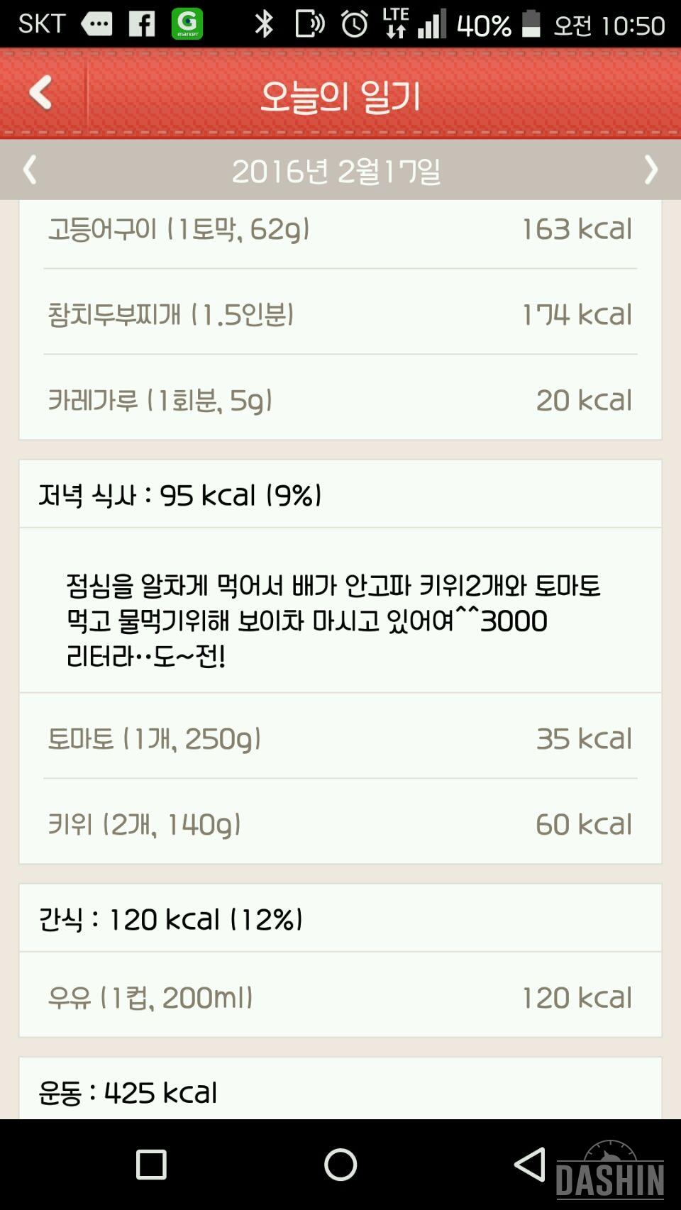 도~전:1일~6일