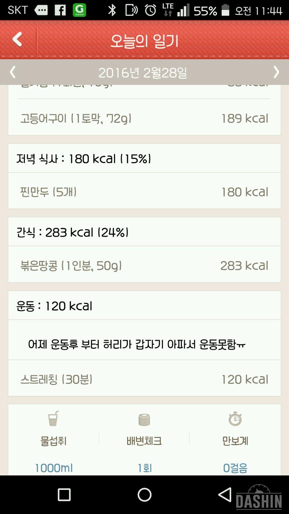 도~전:7~12일