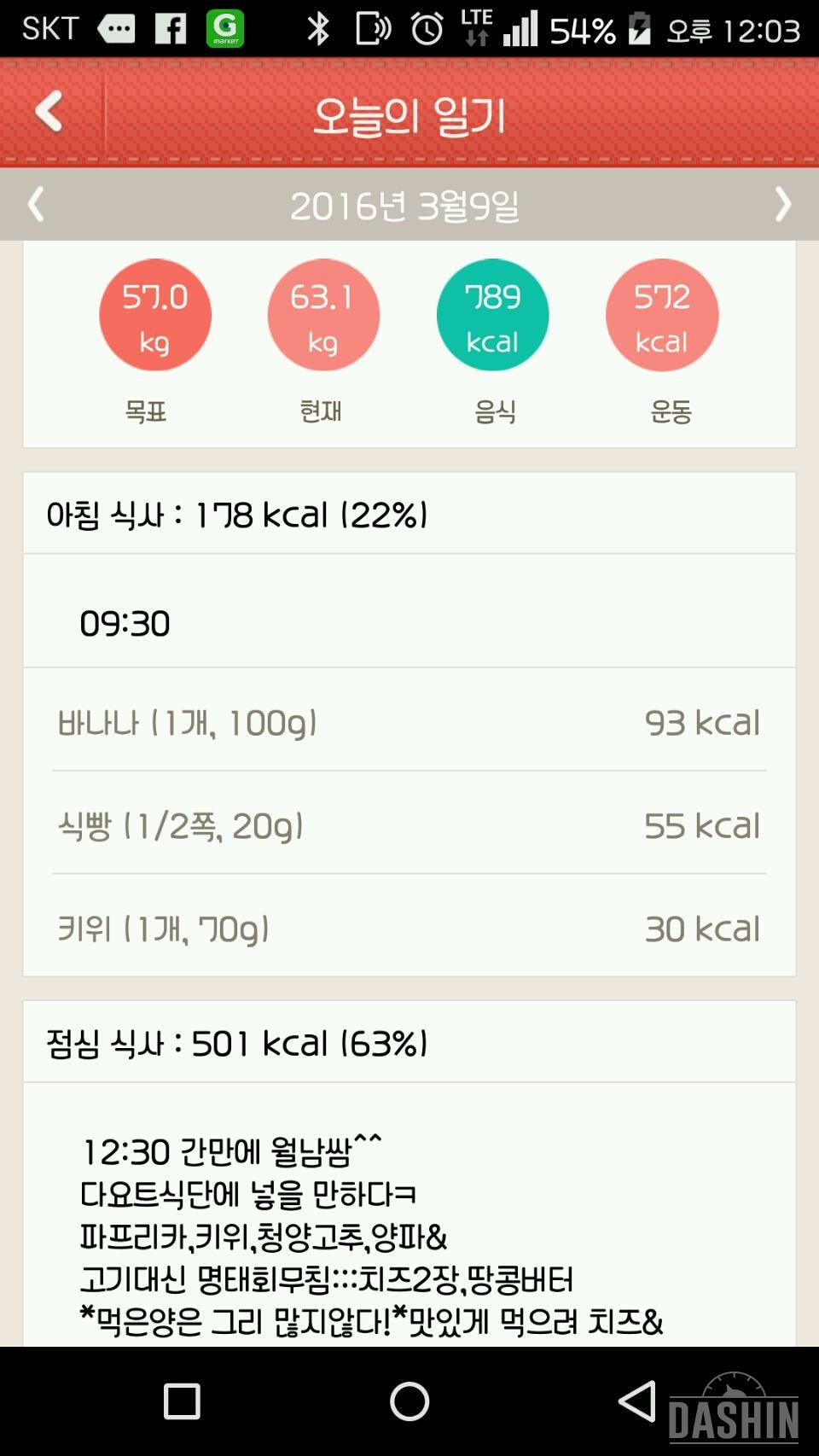 도~전:19~23일