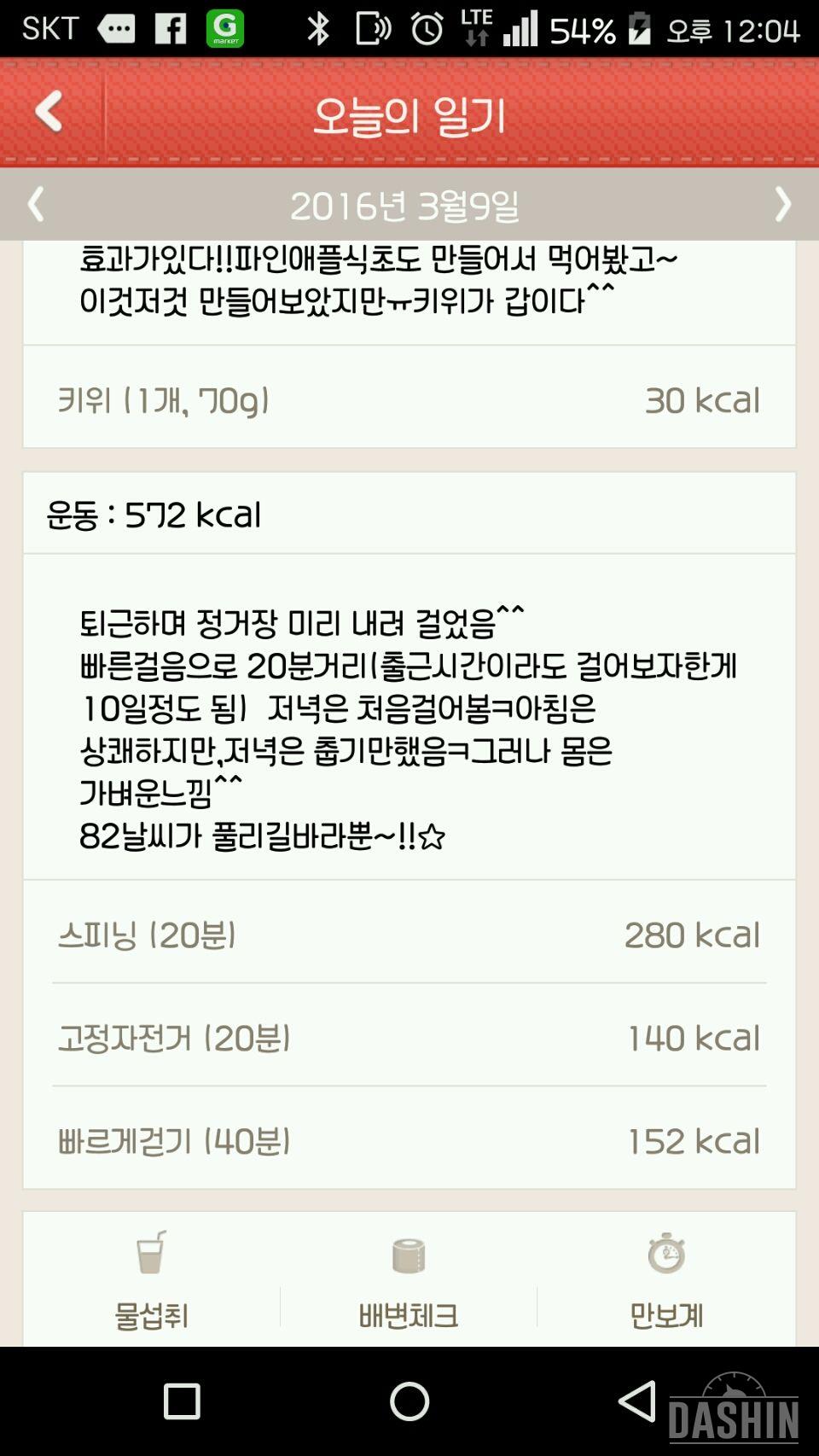 도~전:19~23일