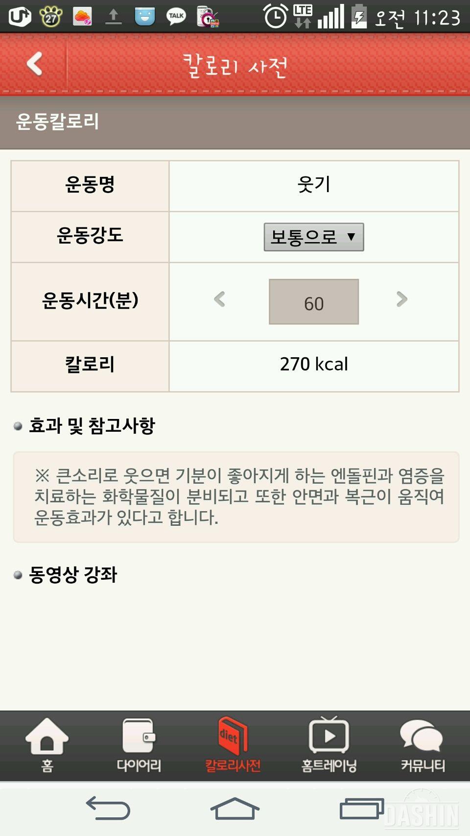 우리모두 웃읍시다 푸하하하ㅋㅋㅋ