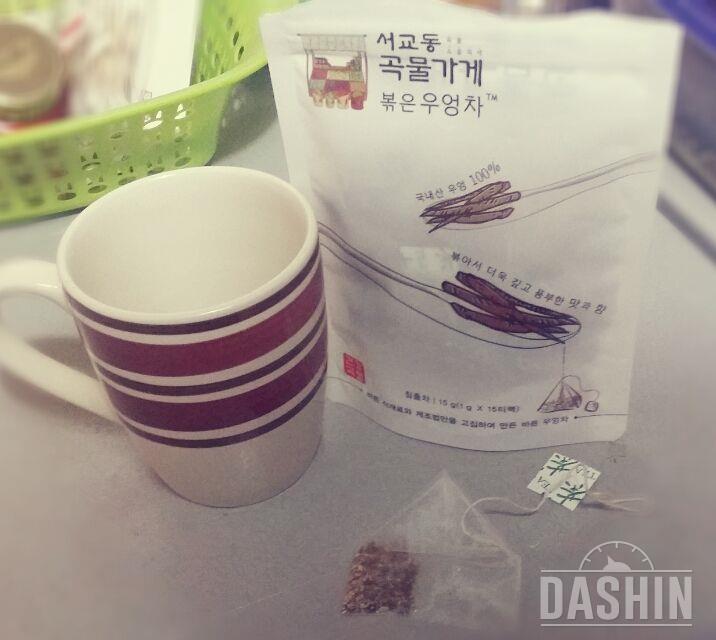 꾸물꾸물..