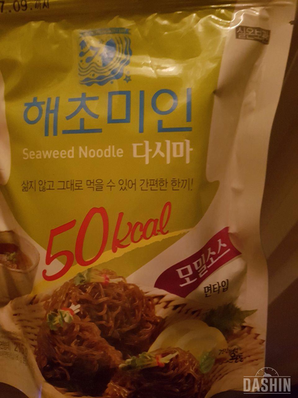 생각보담 맛잇어요