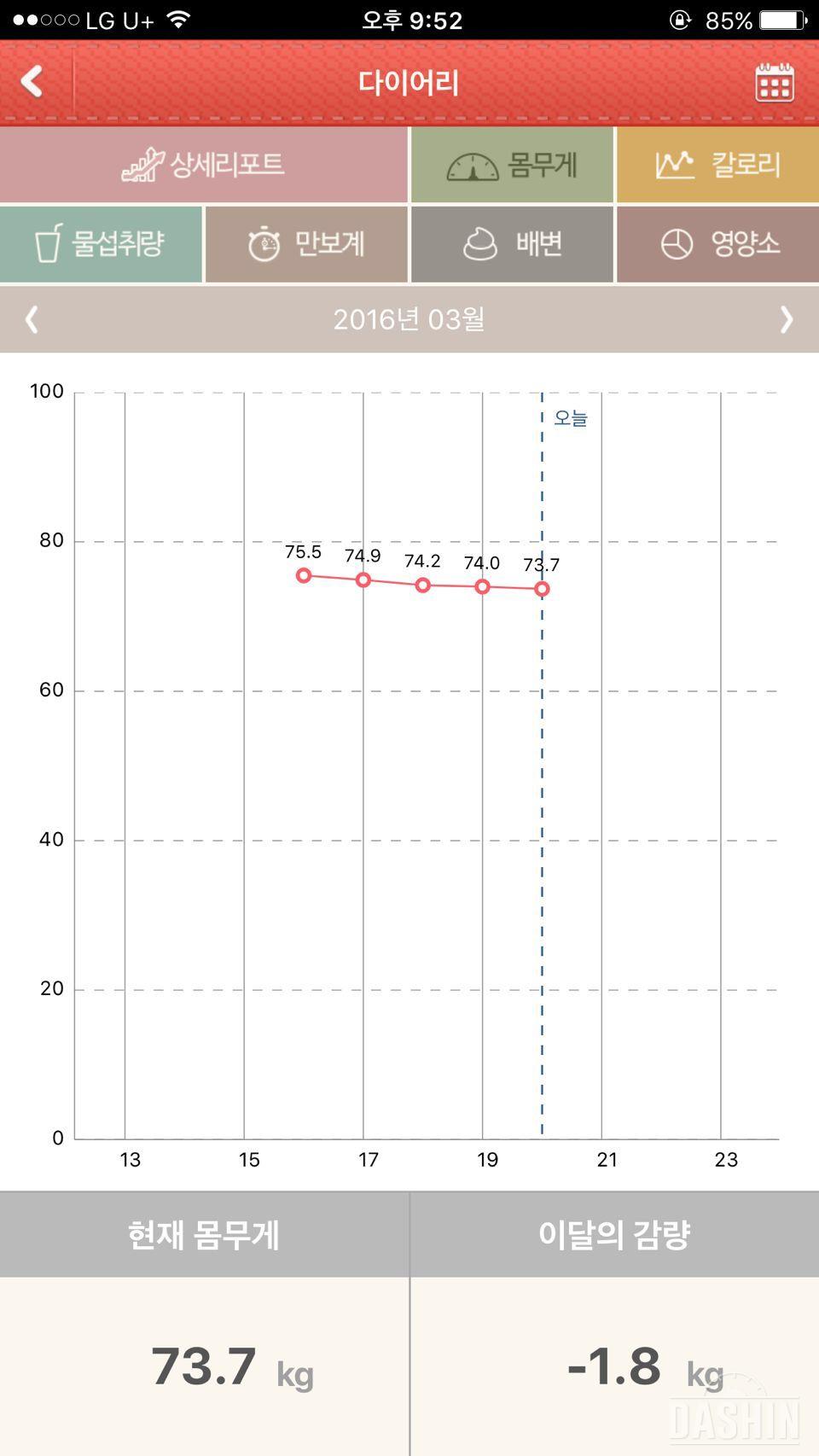 다음주부터는 운동도 같이!!