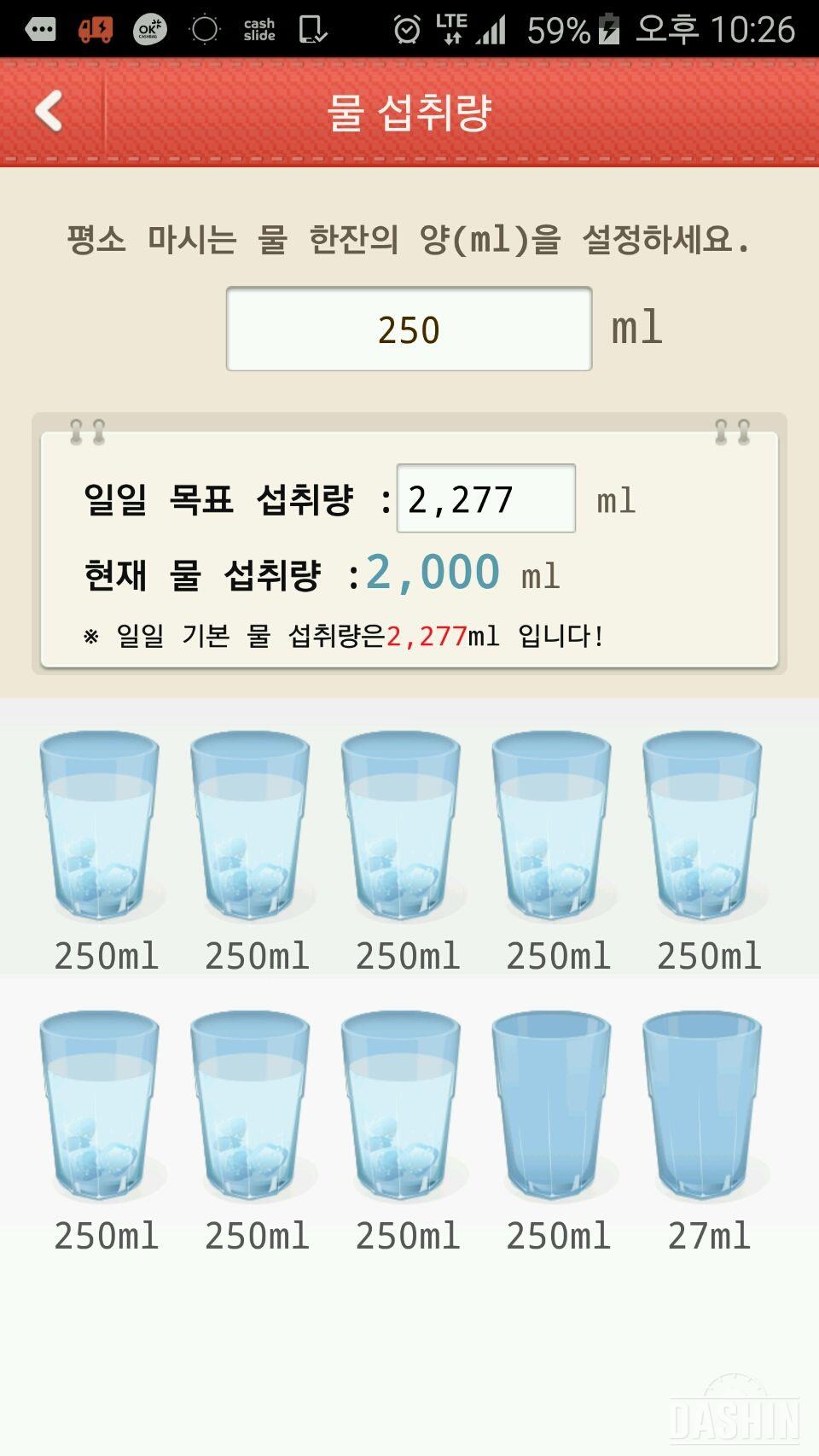 1일차 성공