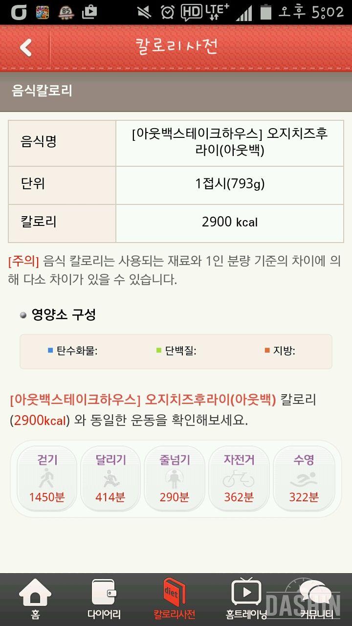 친구랑 톡하다가 급 오지치즈가...