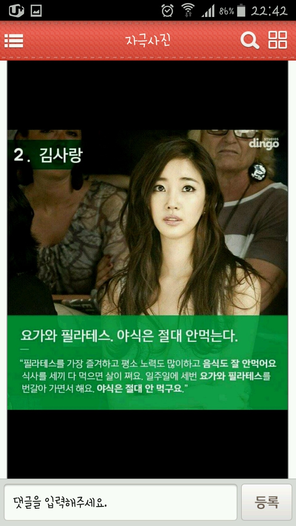 크으...항상 자극되는